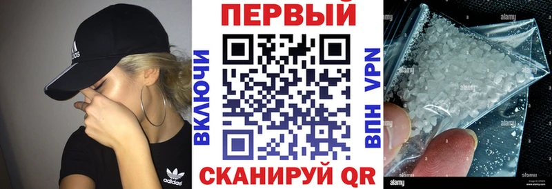 АМФ 98%  Купить закладки  Куртамыш 