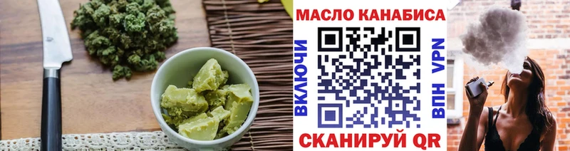 Купить закладки  Куртамыш  Еда ТГК марихуана 