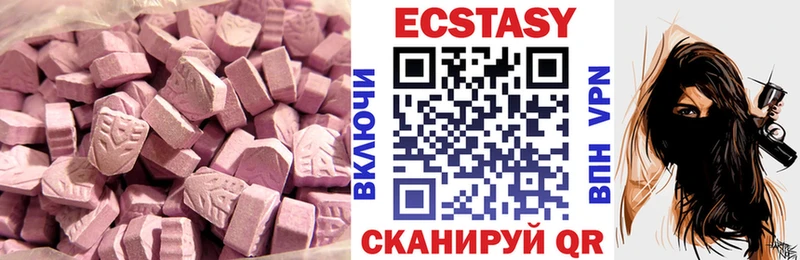 ЭКСТАЗИ Punisher  Купить  Куртамыш 