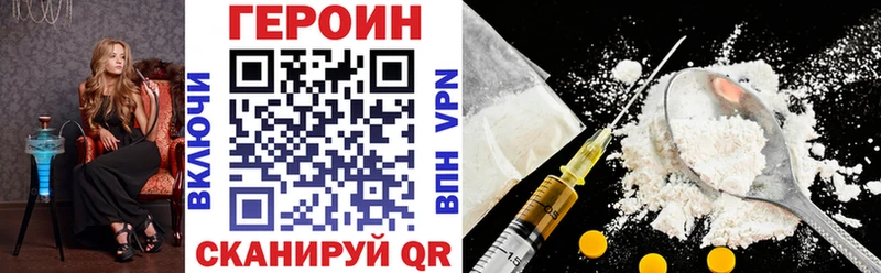 Купить  Куртамыш  ГЕРОИН VHQ 