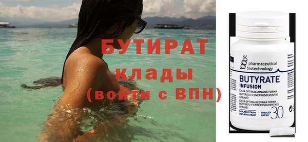 сатива Армянск