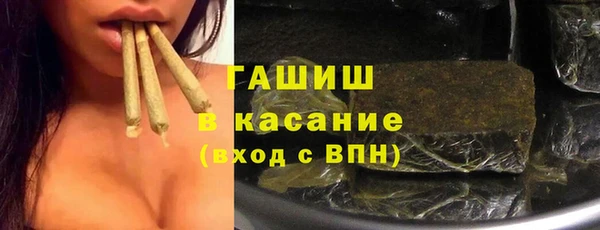 мет Балабаново