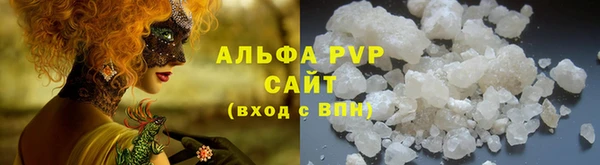 а пвп мука Баксан