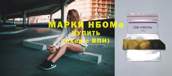 сатива Армянск