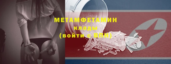 мет Балабаново