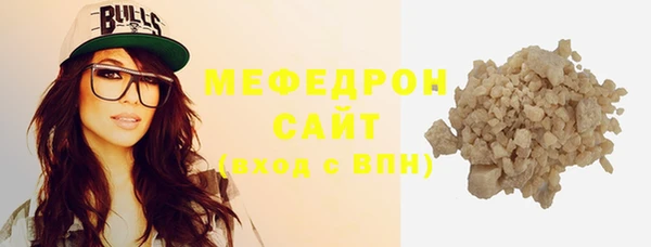 скорость mdpv Балахна