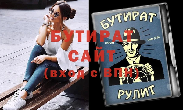 тгк Арсеньев
