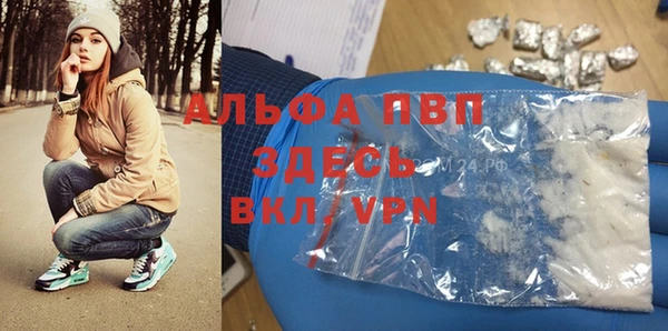 а пвп мука Баксан