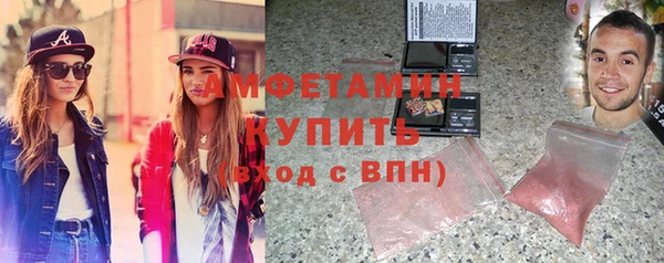 скорость mdpv Балахна