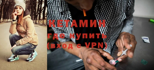 сатива Армянск