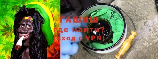 тгк Арсеньев