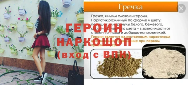 а пвп мука Баксан