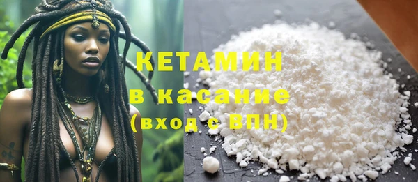spice Аркадак