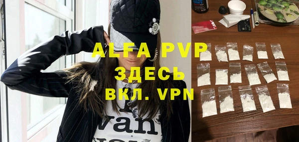скорость mdpv Балахна