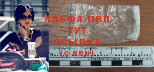 мет Балабаново