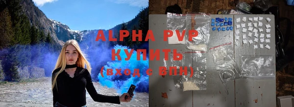 скорость mdpv Балахна