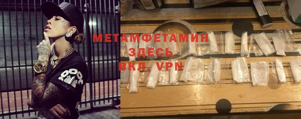 скорость mdpv Балахна