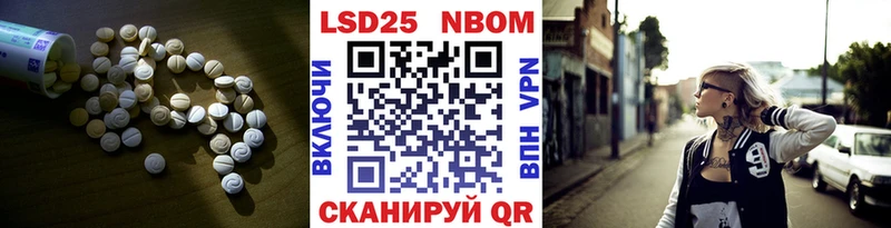 ЛСД экстази ecstasy  Купить где  Куртамыш 