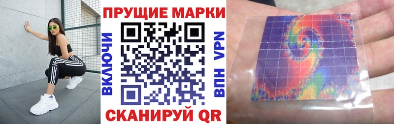 Марки NBOMe 1,5мг  Купить  Куртамыш 