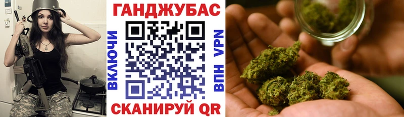 Купить где  Куртамыш  МАРИХУАНА Amnesia 
